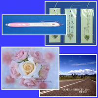 グッズいろいろ